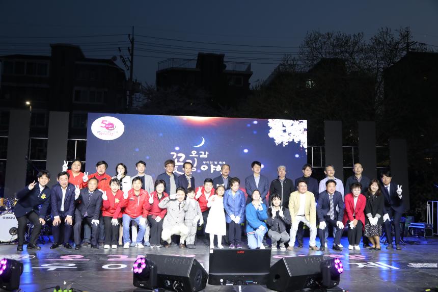 도봉구의회, 우이천 벚꽃축제 참석