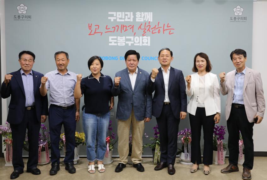 도봉구상공회의소 간담회