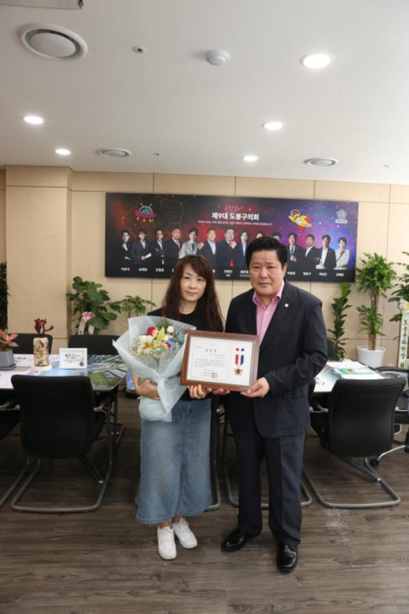 모범구민 의장표창장 수여