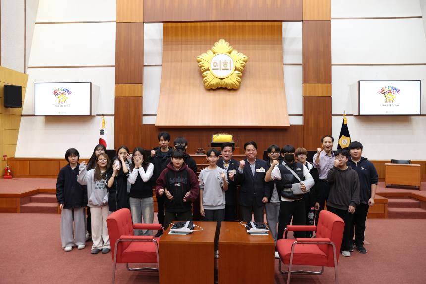 북서울중학교 의회 견학