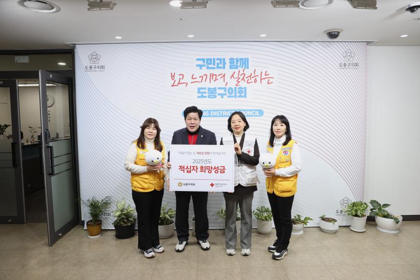 2025. 적집자 희망성금 전달식