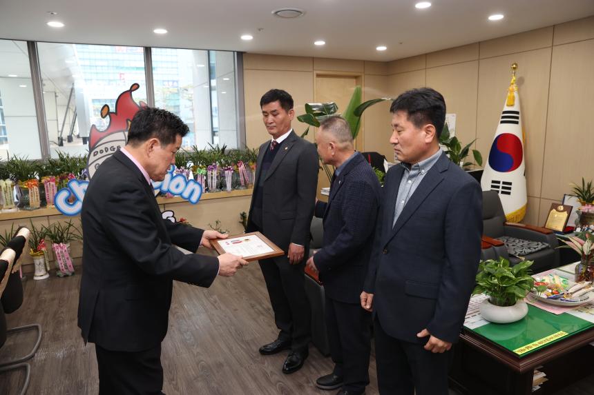 의장상 표창식