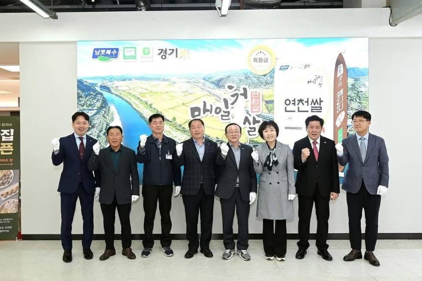 연천군 '매일첫쌀 연천쌀' 홍보판 제막식 