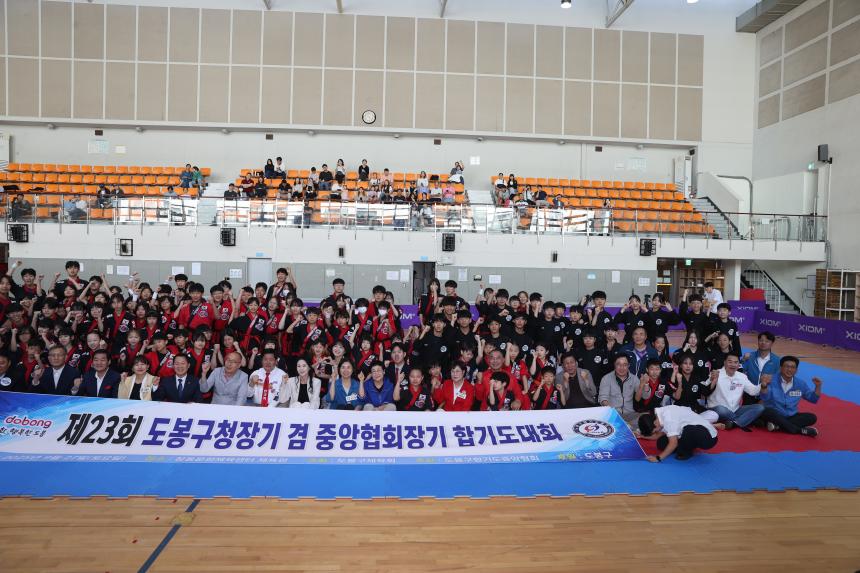 도봉구청장배 합기도대회
