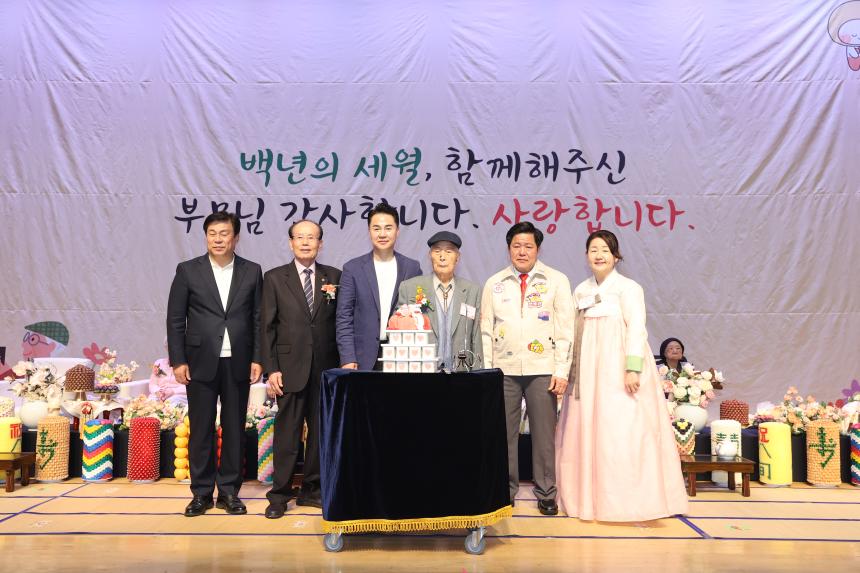 도봉구어르신 장수문화축제