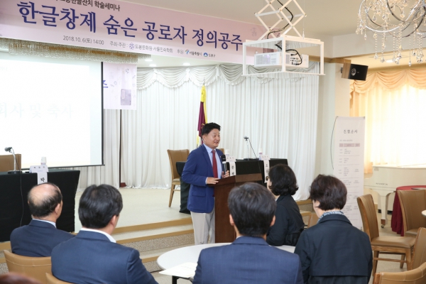 도봉문화원 학술 세미나