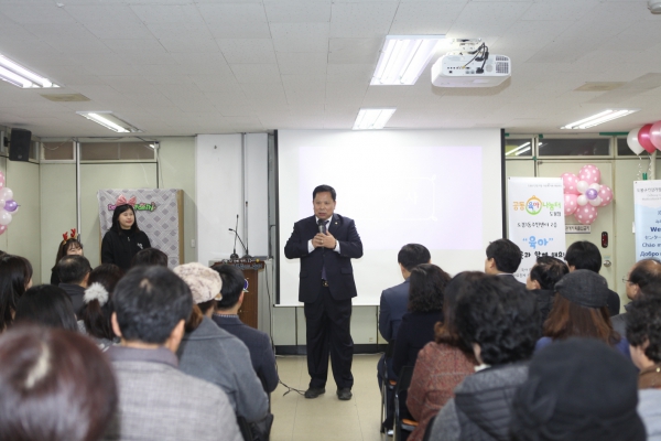 공동육아나눔센터 개소식