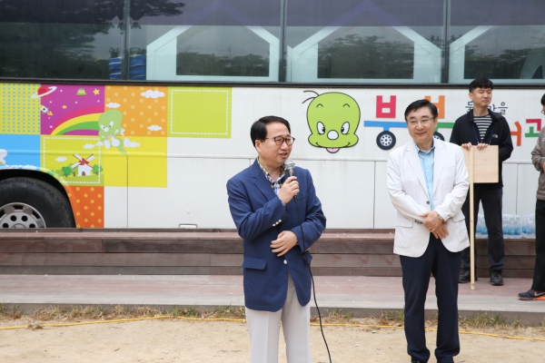 제5회 유아 숲체험 가족축제
