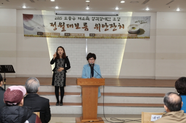 정월대보름 위안잔치