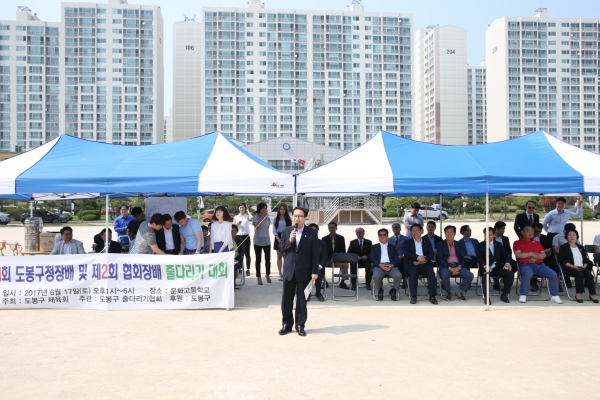 도봉구 줄다리기 대회