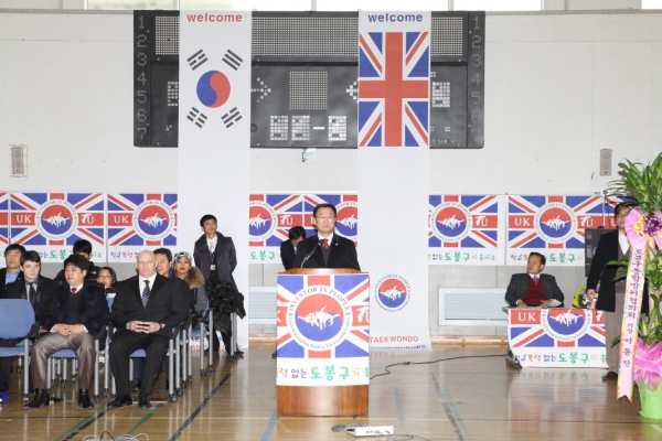 제3회 영국 SGS FILTON 총장기태권도대회
