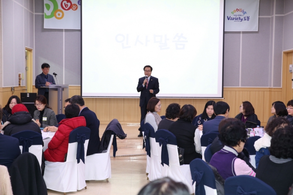 협치도봉 50인 원탁회의