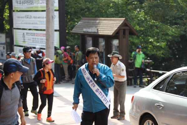 환경지키미 자연보호 캠페인