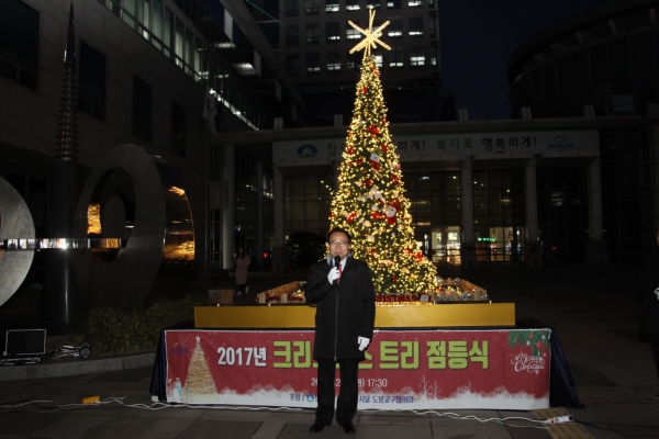 크리스마스 트리 점등식