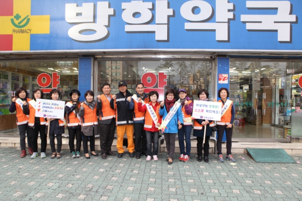 도봉의용소방대 불조심 캠페인