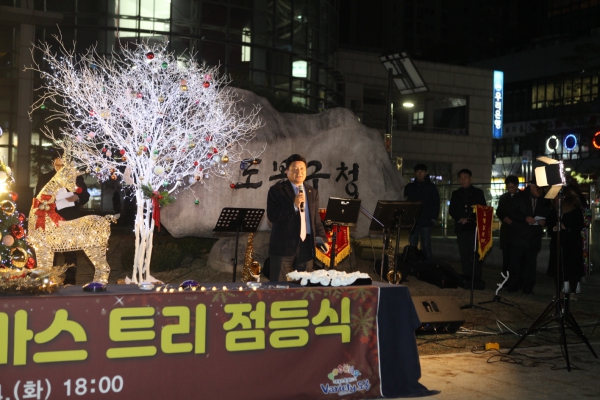 2018 크리스마스트리 점등식