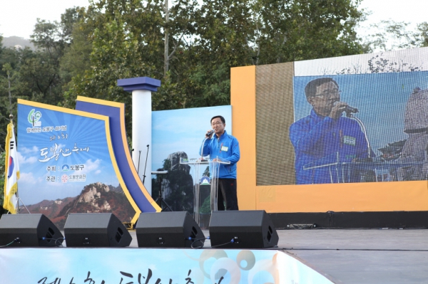 2013 도봉산축제 개막식