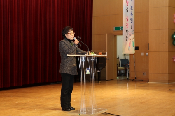 제2회 도봉구 보육인의 밤