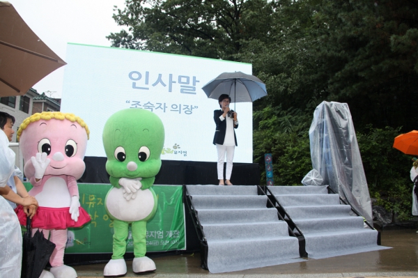 둘리뮤지엄 개관식