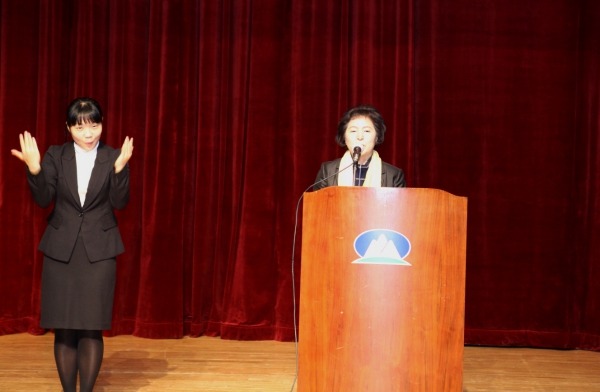 제35회 장애인의 날 기념식