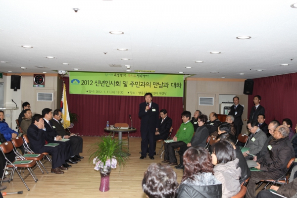 주민과의 만남과 대화(쌍문2동)
