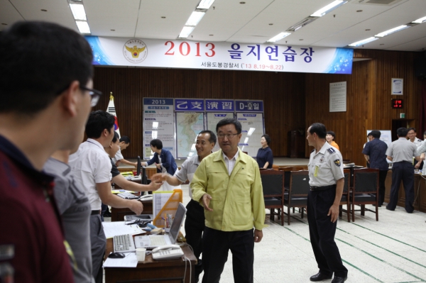 2013 을지연습 참관(경찰서)