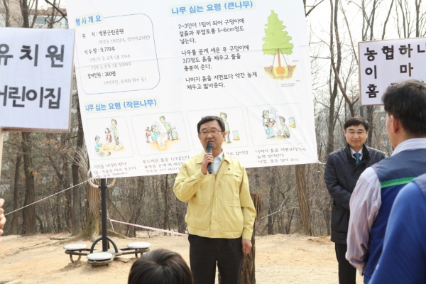 나무심기행사