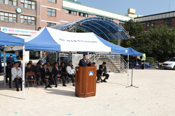 제10회 도봉구연합회장기 생활체육 족구대회
