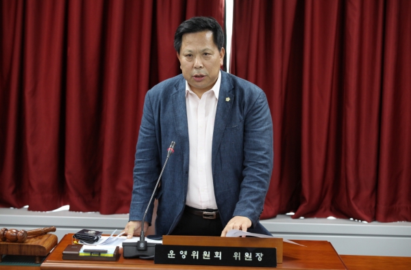 제259회 도봉구의회 임시회 폐회중 운영위원회
