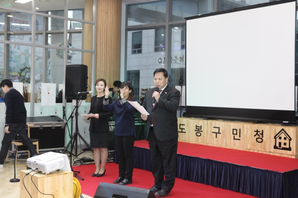 도봉구민청 개관 기념행사