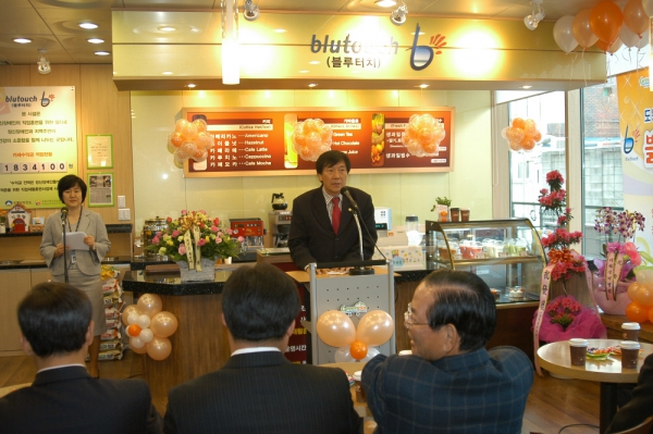 보건소 블루터지 카페오픈 행사