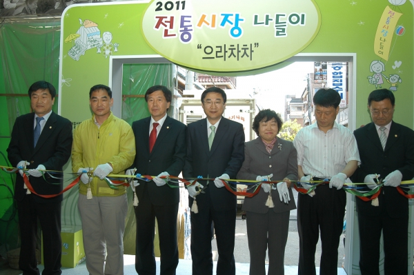 전통시장 나들이(창3동 골목시장)