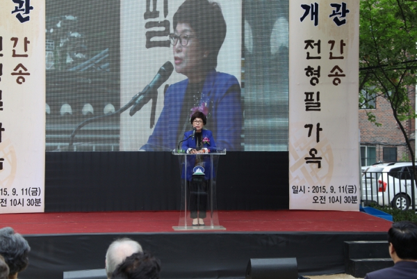 간송 전형필 가옥 개관식