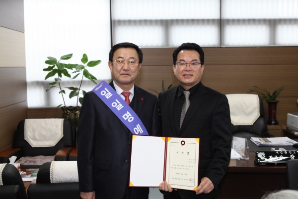 국민건강보험공단 일일 명예지사장 위촉식