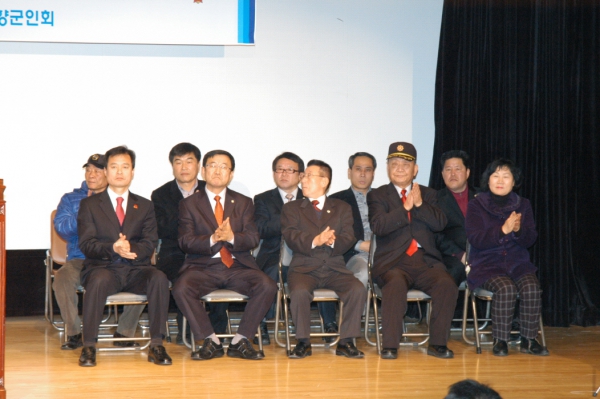 제41차 재향군인회 정기총회
