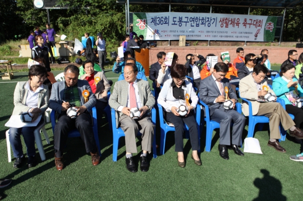 제36회 연합회장기 축구대회