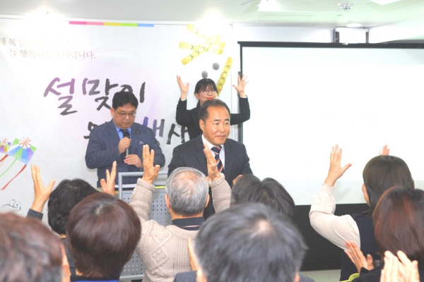 도봉구 청각,언어장애인 초청 설날맞이 위안행사