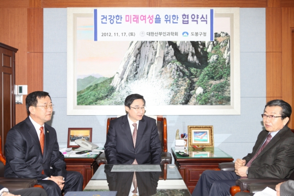 건강한 미래여성을 위한 협약식, 자궁경부암 건강강좌 및 예방백신 접종