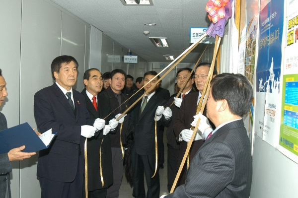 도봉생활체육회 현판식