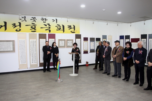 붓꽃향기 서정 한묵회전