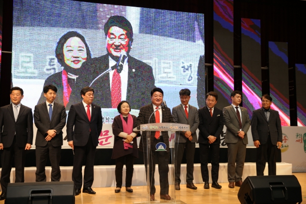 2019년 도봉구 신년인사회