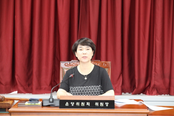 제280회 도봉구의회 임시회 폐회중 운영위원회