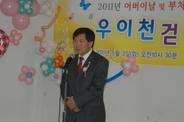 2011년 어버이날 및 부처님오신날 기념행사