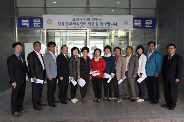 권역별 주요시설물 현장방문(3일차)