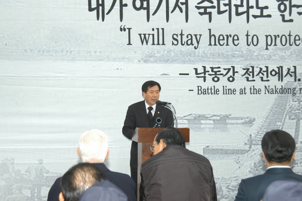 윌튼 해리스 워커 미 육군대장 추모행사