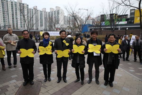 평화의 소녀상 건립추진위원회 발족식
