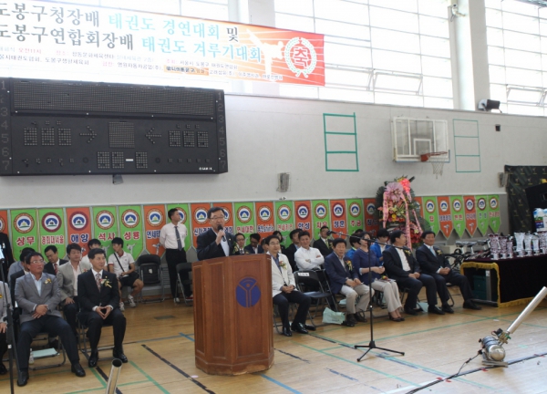 제24회 도봉구청장배 태권도 경연대회 및 연합회장배 겨루기 대회