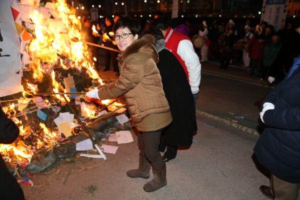 정월대보름 달집태우기