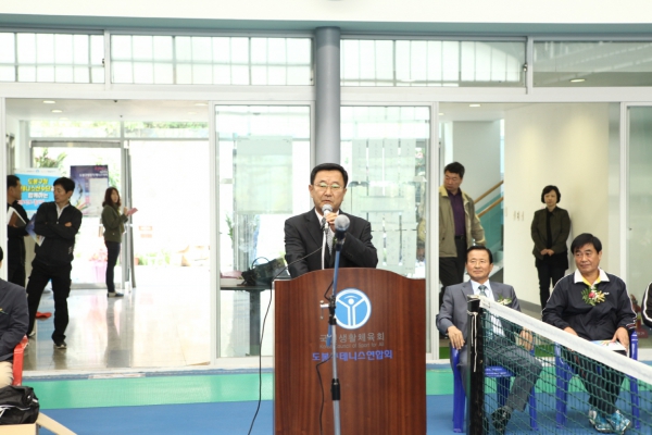 제24회 도봉구청장기 국민생활체육 테니스대회
