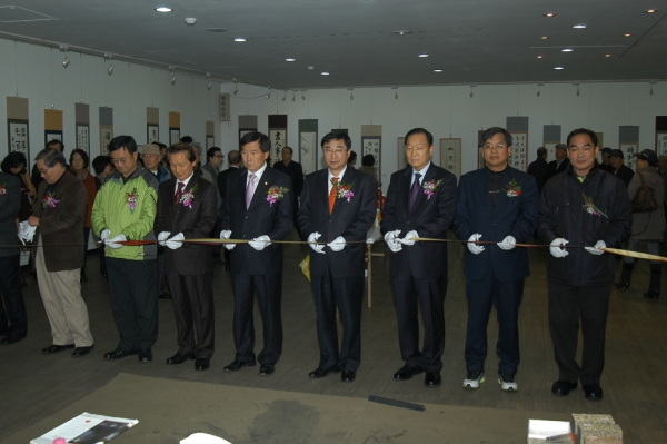 제8회 도봉서예문인화전